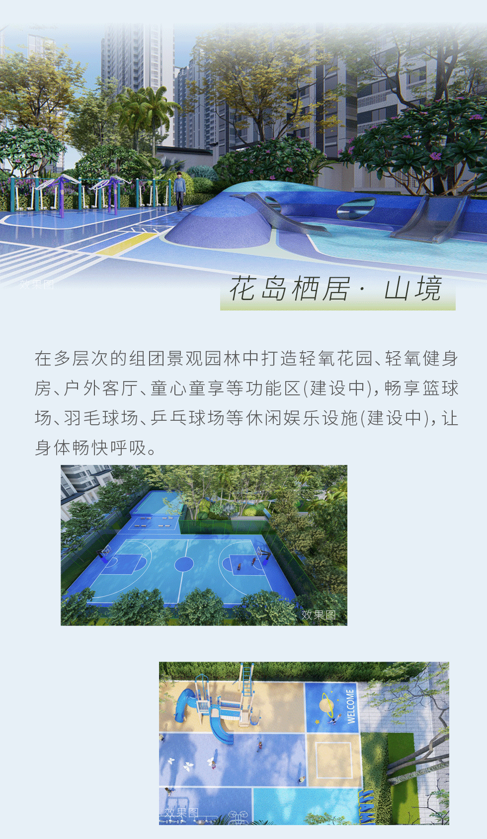 海府大院_04.png