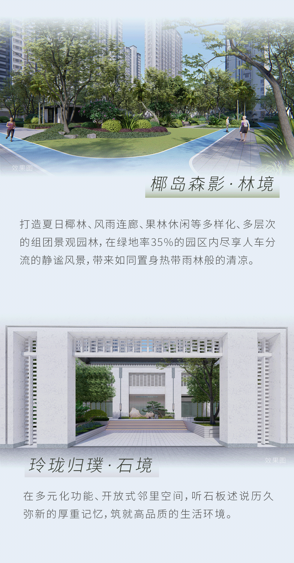 海府大院_06.png