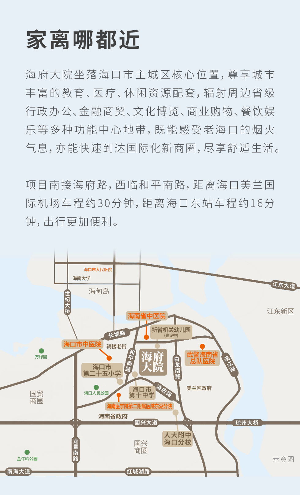 海府大院_08.png