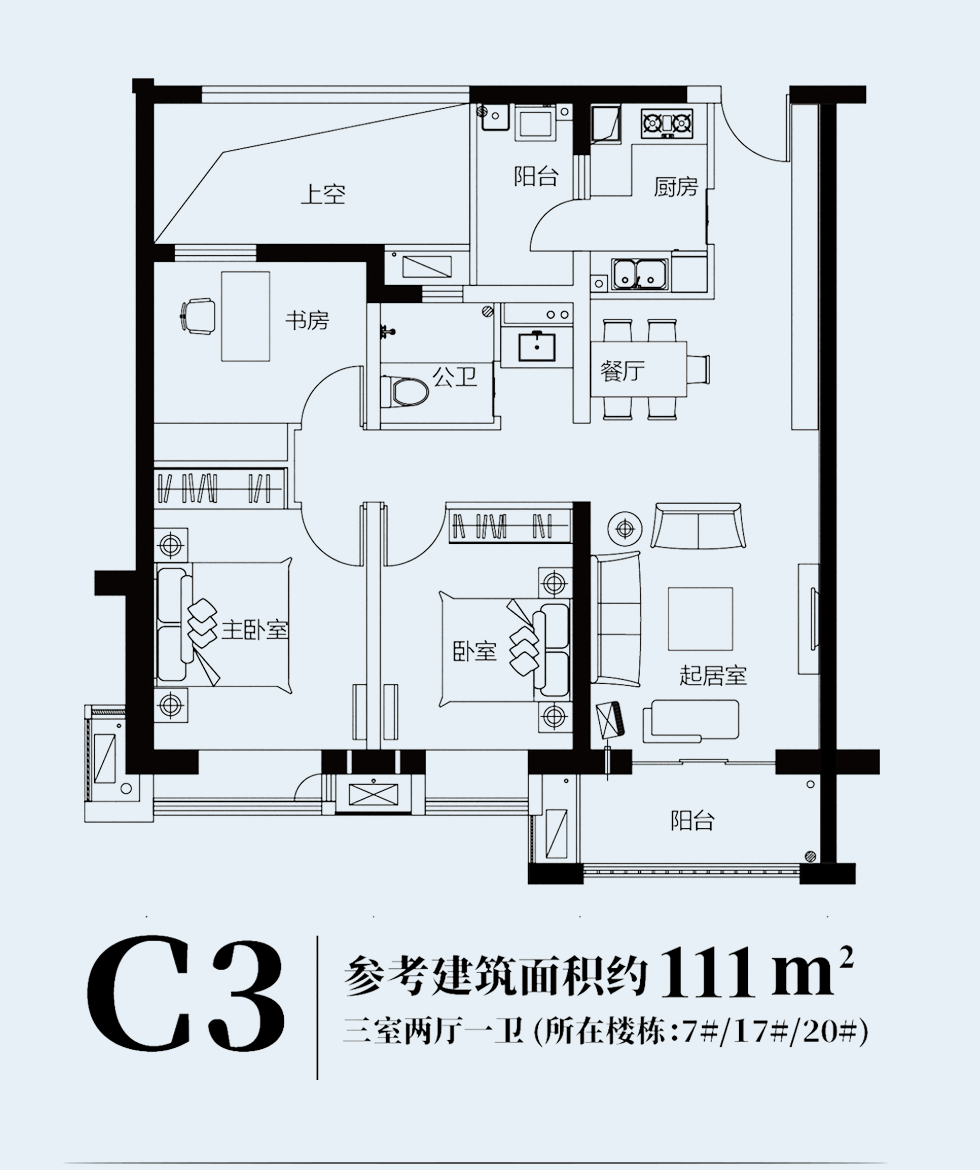 海府大院_15.png