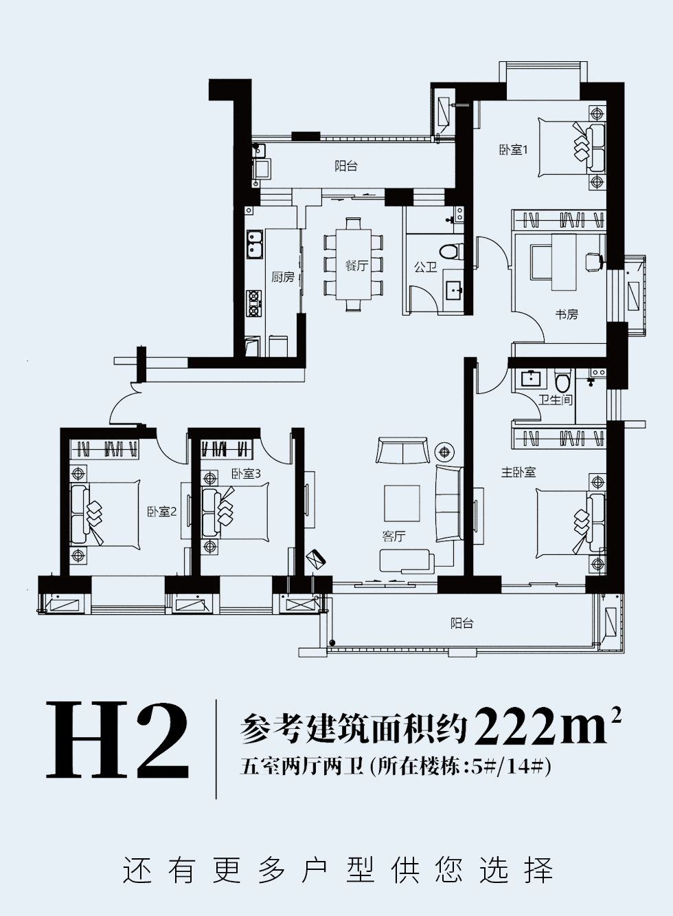 海府大院_19.png